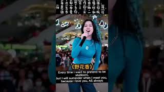 TUTORIAL  HOW TO SING JIAFEI SONG IN PUBLIC [upl. by Akirehs]