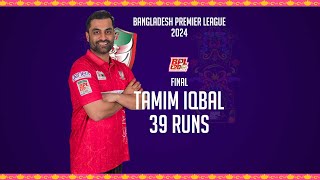 Tamim Iqbals 39 Runs Against Comilla Victorians  Final  Season 10  BPL 2024 [upl. by Tterrag]