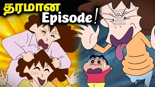 Shinchan Special Episode in Tamil  shinchan new movie in tamil  shinchan new episode in tamil 1 [upl. by Friedly]