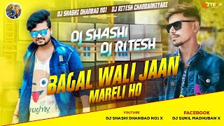 Bagalwali Jaan Mareli Nas Faad Vibration Dance Mix DJ Shashi X DJ Ritesh Chandankiyari [upl. by Idnyc]