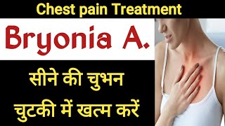 Chest pain best medicine  Bryonia Alba uses  Explained by Dr Tarun [upl. by Pierrette237]