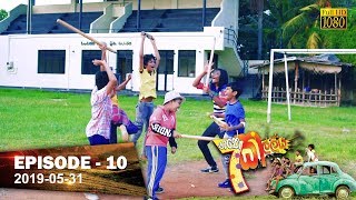 Hathe Kalliya  Episode 10  20190531 [upl. by Spark974]