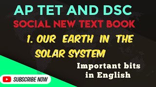 6th class Social  1st lesson Our Earth in the Solar systemfor ap tet and dsc [upl. by Anoek]