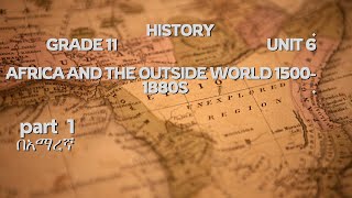 GRADE 11 HISTORY UNIT 6AFRICA AND THE OTSIDE WORLD part 1 በአማረኛ [upl. by Oba448]