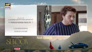 Sukoon Episode 45  Teaser  Sana Javed  Ahsan Khan  ARY Digital [upl. by Aseyt541]