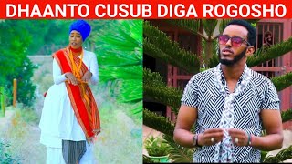 Dhaanto Cusub DIGAROGASHO  YUUSUF BIRJEEX IYO KHADRA DIRGAX [upl. by Niamert]