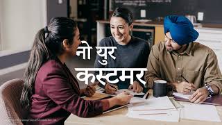 Know Your Customer KYC Course Hindi [upl. by Nan]