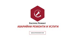 Монтиране на пералня  Инструкция за монтаж на Български [upl. by Alesram]