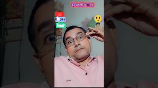 दिवाली धमाका vijayroxofficeal comedy trendingshort funny sanjaymauryacomedian fun viralcomedy [upl. by Ahsoem539]