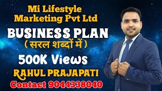 Mi lifestyle Business Plan 9044338040 quotMi Lifestyle Marketing Global Pvt ltdquot [upl. by Whitten177]