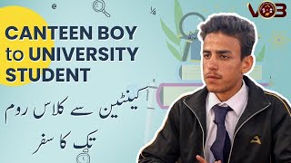 Canteen Boy to University Student  Muhammad Adnan  Balochistan [upl. by Novyart583]