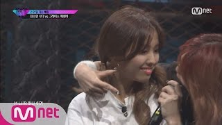 UNPRETTY RAPSTAR vol3 7회단독 ′니 랩처럼 무지개떡 같아′ 나다amp전소연 vs 그레이스amp애쉬비  7 트랙 2vs2 팀디스배틀 미션 160909 EP [upl. by Ispep630]