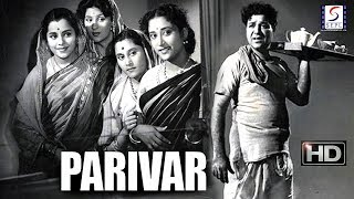 परिवार  Parivar  Super BampW Hit Movie  In Full HD [upl. by Giguere]