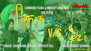 Kisan Vs Votan Full VideoLatest punjabi Song 2022  Canwood Films  Chamkaur Sekhon  Nandeep Gill [upl. by Eltsyek171]