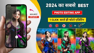 सबसे Best  One click photo editing app 2024  Photo curves photo editing  Best photo editing app [upl. by Epotimet]