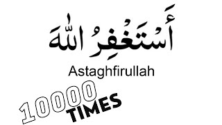 Astagfirullah 10000 Times [upl. by Ochs954]