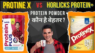 ProtineX Vs Horlicks Protein Plus Protein Powder Best Comparison Price Benefits amp Side Effects [upl. by Hallett230]