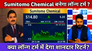 🟢Sumitomo Chemical Share Latest News 🔴 Sumitomo Chemical Share Today Update and Longterm Analysis [upl. by Gleason]