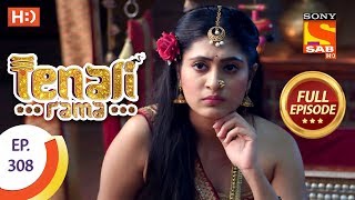 Tenali Rama  Ep 308  Full Episode  11th September 2018 [upl. by Ahsilac765]