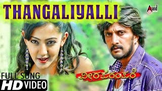 Naalo Unna Prema Full Song ll Premante Idera Songs ll Venkatesh Preethi Zinta [upl. by Sibeal]