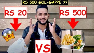 RS 20 GOLGAPPE vs RS 500 GOLGAPPE   RS 500 PANIPURI 😱 [upl. by Nealson]