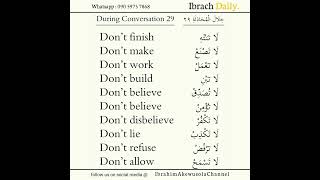 learn Arabic Grammar and phrase by IBRACHDAILY part 2 [upl. by Brina]