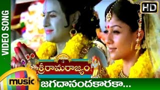 Sri Rama Rajyam Movie  Jagadhanandhakaraka Video Song  Balakrishna  Nayanthara  Ilayaraja [upl. by Emmalynne]