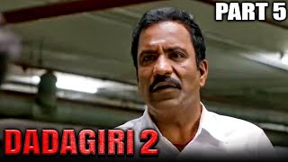 Dadagiri 2 Maanagaram Hindi Dubbed Movie In Parts  PARTS 12 OF 13  Sundeep Kishan Regina [upl. by Wina]