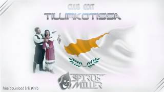 Mihalis Violaris  Tillirkotissa SMiller Club Edit [upl. by Seaman]