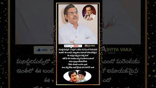 Choomantar Kaali Lyrical SongMayaloduSPBaluSirivennelaRajendra Prasad [upl. by Bensky958]