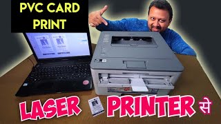 PVC card printing in laser printer  PVC card printing at Home [upl. by Adall591]