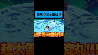 世界一気持ちいいマリパの勝ち方教えますwwwww マリオパーティ 縛りゲーム実況 ニンテンドースイッチ [upl. by Anirrehs]