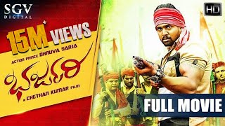 Bharjari  ಭರ್ಜರಿ Kannada Full HD Movie  Dhruva Sarja  Rachita Ram  Haripriya  Chethan Kumar [upl. by Hannover]