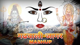 Garhwali Jagar Mashup Remix By DJ PRAMगढ़वाली जागर रीमिक्स Nonstop 2018 New Jagar Garhwali [upl. by Christal]