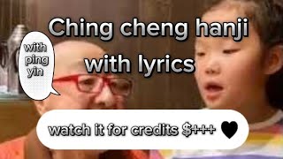 ching Cheng hanji grandpa with lyricspinyin [upl. by Georas]