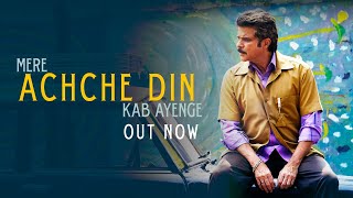 Achche Din Video  FANNEY KHAN  Anil Kapoor  Aishwarya Rai Bachchan  Rajkummar Rao  Amit Trivedi [upl. by Llertnov618]