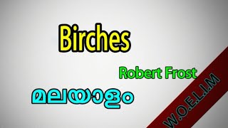 Birches in MalayalamBirches poem summary in Malayalam [upl. by Wolf844]