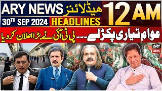 ARY News 12 AM Prime Time Headlines  30th September 2024  PTIs Big Announcement  Big News [upl. by Winonah]