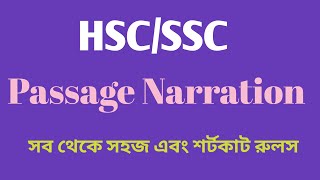 HSC  SSC  Passage Narration সবচেয়ে সহজ নিয়ম  Passage Narration Rules  Easy English Learning [upl. by Elysee902]