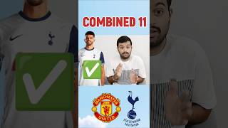 AGREE WITH MY MANCHESTER UNITED VS TOTTENHAM COMBINED 11 [upl. by Ifen]