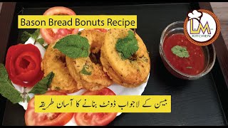 Bason Bread Donuts Recipe بیسن کے لاجواب ڈونٹس بنانے کا آسان طریقہ [upl. by Anecusa]