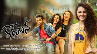 Columbus Full Movie  2017 Latest Telugu Movies  Sumanth Ashwin  Seerat Kapoor Misthi [upl. by Akinal833]