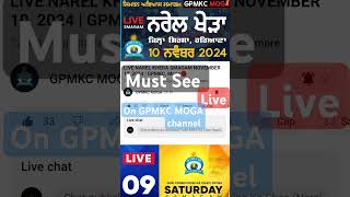 🔴Must See Live On GPMKC MOGA channel [upl. by Filbert370]