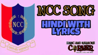 Ncc Song Anthem Hindi with lyrics [upl. by Rehpotsirh]