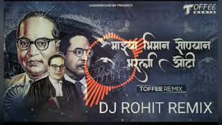 mazya Bhiman Sonyan Bharli Oti DJ ROHIT REMIX 🎧 [upl. by Eelahs]