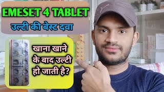 Emeset 4 tablet use dose benefits and Side effects full review in hindi [upl. by Southworth]