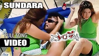 D Boss Hits  Challenging Star Darshan Super Kannada Songs  Jhankar Music [upl. by Aenahs]