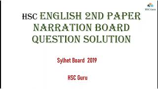 Narration Sylhet Board 2019  HSC Narration  HSC English 2nd Paper  Narration Solution  Hsc [upl. by Trutko]