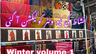 Nishat linen new winter collection 2024 volume 1 [upl. by Lewak]