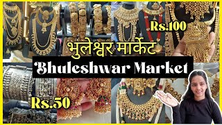 Bhuleshwar BMC Market  Cheapest and Biggest Jewellery Market in Mumbai  Wholesale amp Retail [upl. by Cosme]